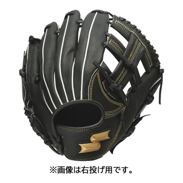 SSK - SSK 旧ラベル オールラウンド 軟式 グローブ オーダー品 2031030287.jpg?1694929140