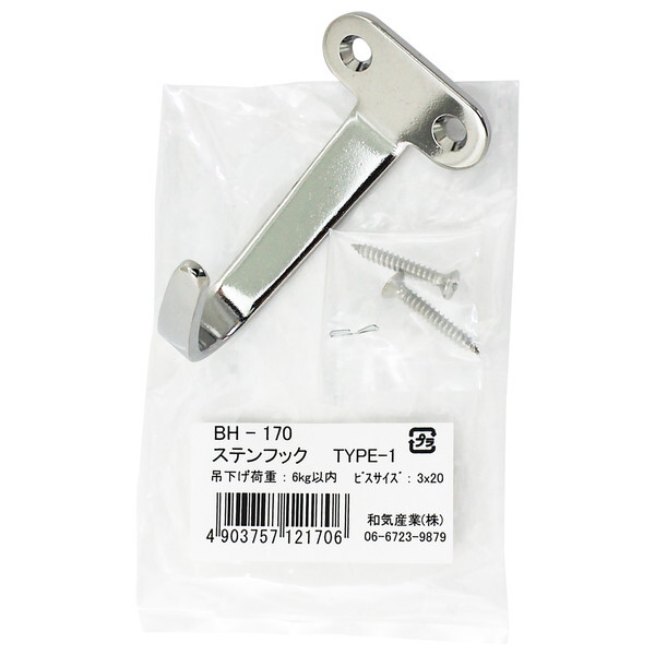 �a�C�Y�� BH-170 �X�e���t�b�N TYPE-1