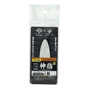 塗装・内装用品