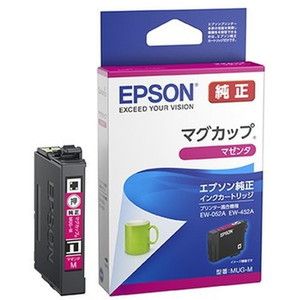 EPSON ICM74 マゼンタ [インクカートリッジ] | 激安の新品・型落ち