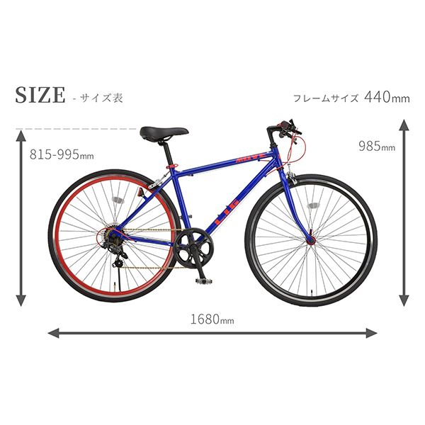 LIG LIG MOVE ネイビーレッド(46224) [クロスバイク(700×28C・7段変速
