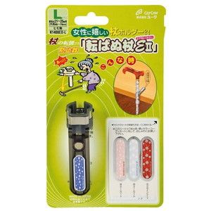 その他介護関連用品