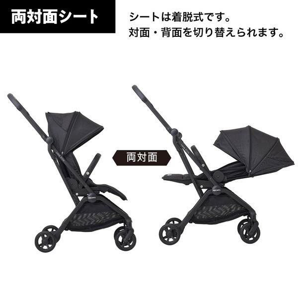 レカロ レクサ エリート サイレントグレー [ベビーカー (新生児～4才頃