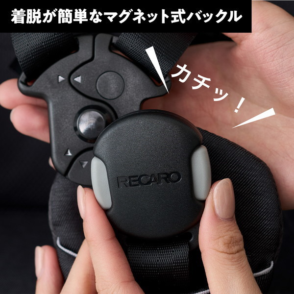 レカロ レクサ エリート サイレントグレー [ベビーカー (新生児～4才頃
