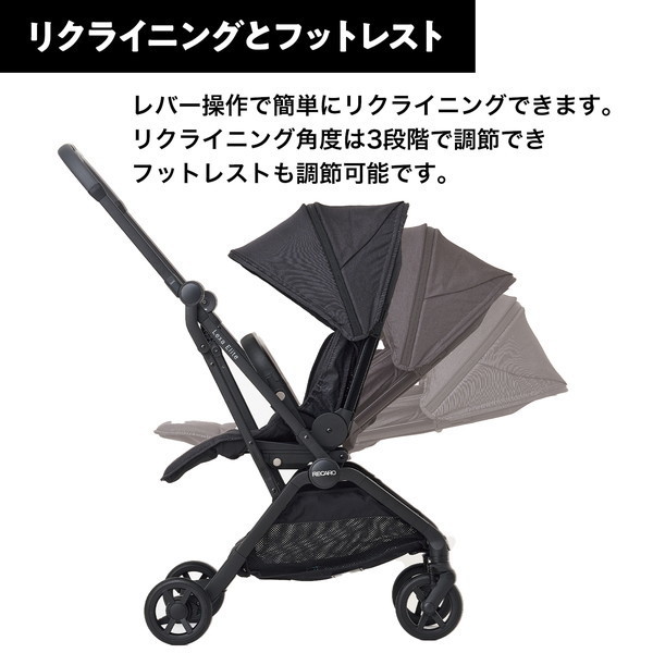 レカロ レクサ エリート サイレントグレー [ベビーカー (新生児～4才頃