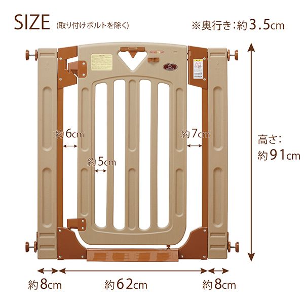 日本育児 スマートゲイトII ナチュラル [ ベビーゲート ] 5014045001