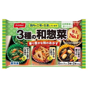 惣菜・料理
