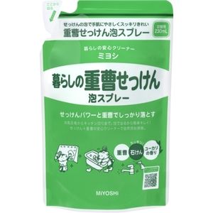 住居用洗剤・マルチクリーナー