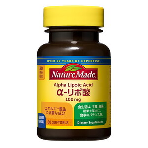 サプリメント