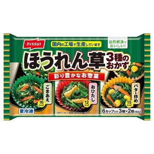 惣菜・料理
