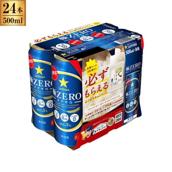 �T�b�|���r�[�� �T�b�|�� �� ZERO 6�ʃp�b�N 500X6x4