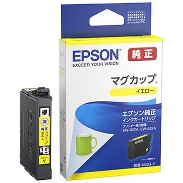 EPSON MUG-Y イエロー [純正インクカートリッジ] | 激安の新品・型落ち