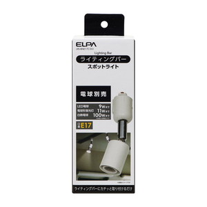 ライティングレール照明