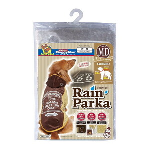 その他お出かけ・お散歩用品