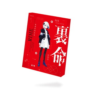 パッケージソフト