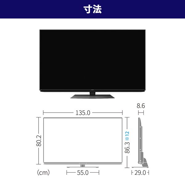 SHARP 4K 液晶テレビ  アクオス 4T-C60CN1