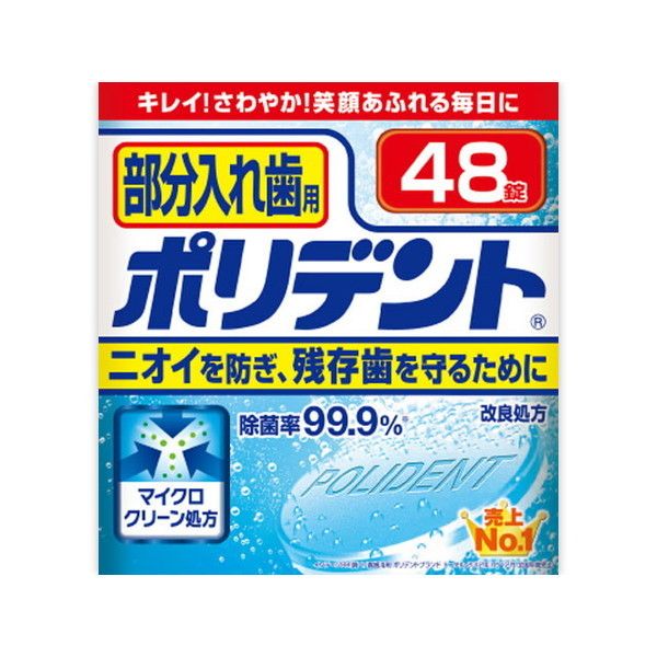 ON\EX~XNC ꎕ ꎕp |fg 48