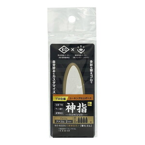 塗装・内装用品