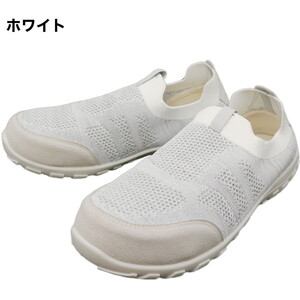 安全靴・作業靴