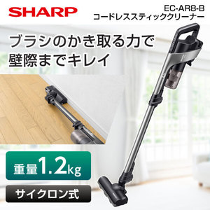 SHARP EC-AR8-B ブラック RACTIVE Air [サイクロン式コードレス