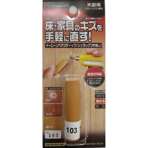 接着剤・補修剤