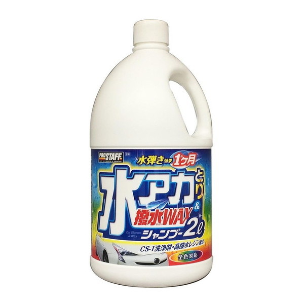 PROSTAFF S148 AJƂ蝛WAXVv[ 2L