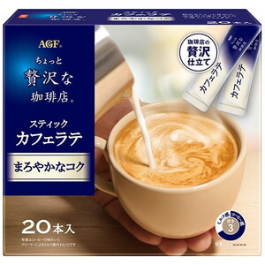 コーヒー豆・インスタントコーヒー
