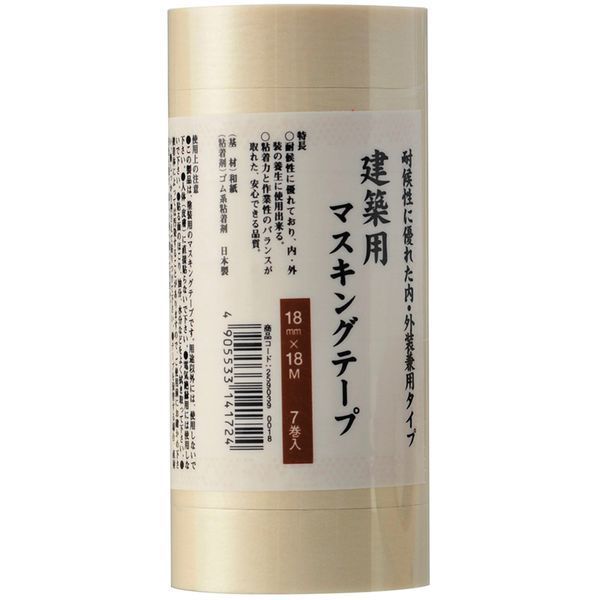 nfBENE 259039 0018 zp}XLOe[v 18mm×18m 7pbN 