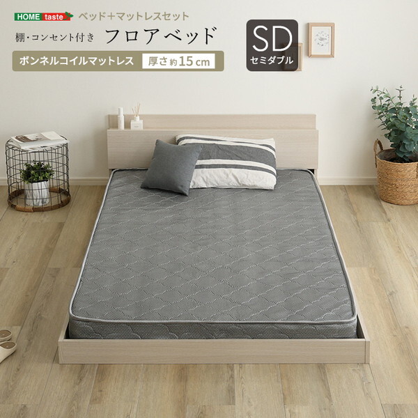 ホームテイスト MOD-BRM-SD--WOKSL ホワイトオーク/シルバー [デザイン