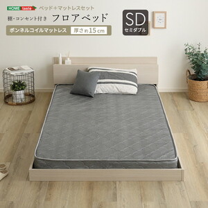 フレーム・マットレスセット