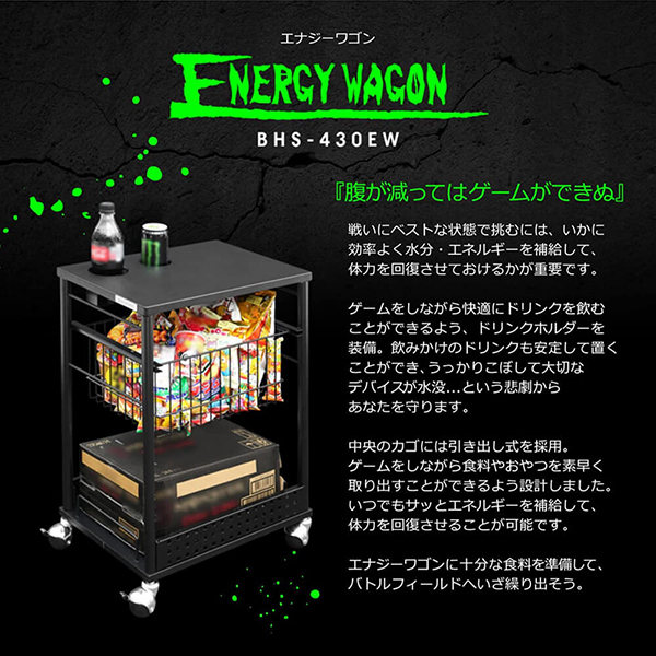 KGO　Bauhutte ドリンクホルダー BHS-430EW-BK Bauhutte バウヒュッテ BHS-430EW-BK エナジーワゴン ブラック | 激安
