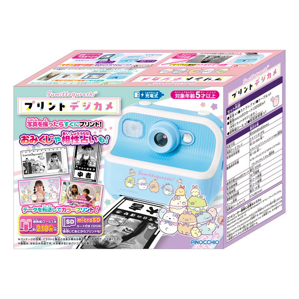 �A�K�c�} ���݂��R���炵 �v�����g�f�W�J��