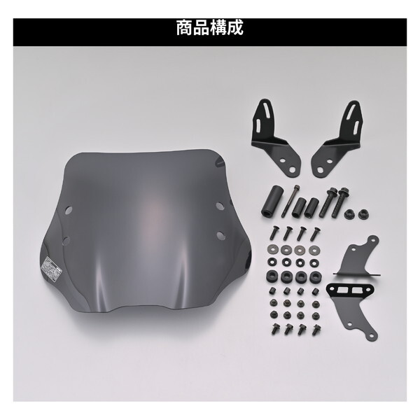 デイトナ D62237 バイク用 スクリーン クランプバー付き PCX/160(25