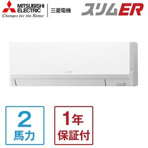 三菱重工 FDTWV635HA5SA ハイパーインバーター [業務用エアコン 天カセ2方向 シングル 2.5馬力 三相200V] メーカー直送 三菱重工 FDTV635HA5SA ハイパーインバーター [業務用エアコン 天カセ4