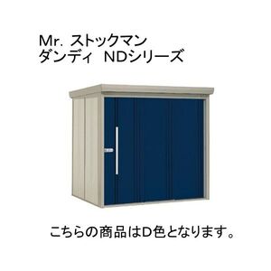 物置・エクステリア用品