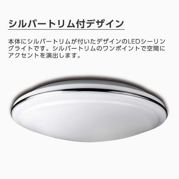 LEDシーリングライト ～12畳 東芝 2023年製 NLEH12003B-LC 調光・調色 リモコン付き リビングに 照明 西岡店 東芝 NLEH12003B-LC [LEDシーリングライト (～12畳/調色・調光