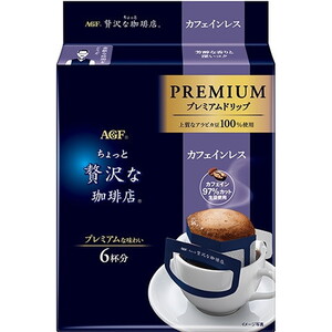 コーヒー豆・インスタントコーヒー