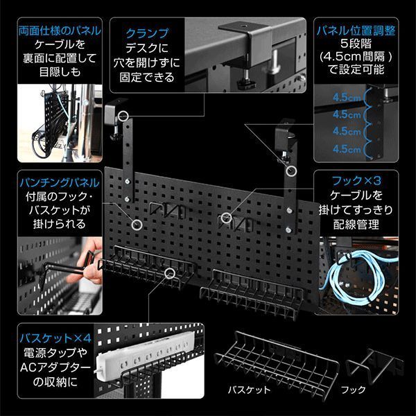Bauhutte バウヒュッテ BHP-C500-BK ケーブルオーガナイザー ブラック