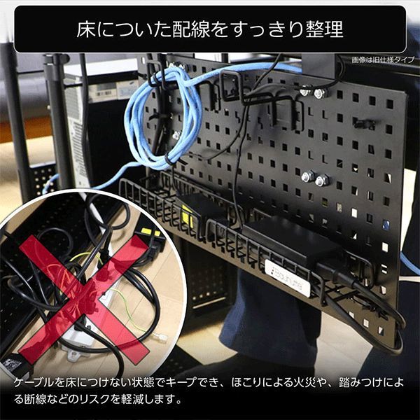 訳アリ BHP-C500-BK Bauhutte (バウヒュッテ ) 2個セット Bauhutte バウヒュッテ BHP-C500-BK ケーブルオーガナイザー ブラック