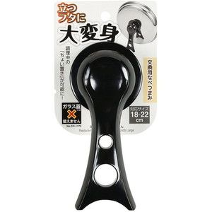 ミトン・鍋つかみ・鍋敷き