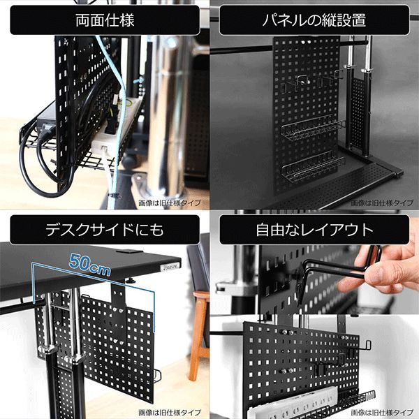 ケーブルオーガナイザー - タブレット