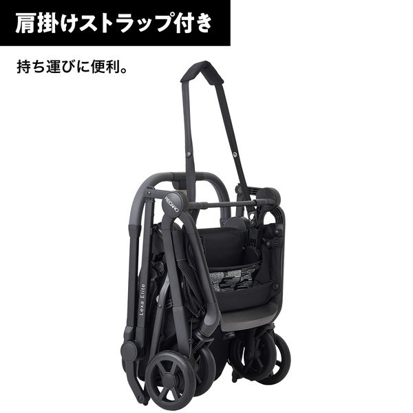 レカロ レクサ エリート フローズンブルー [ベビーカー (新生児～4才頃