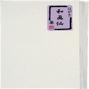 書道用品
