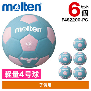 モルテン サッカーボール 5号球 天皇杯 試合球 検定球 F5E5000-H モルテン サッカーボール 5号球 天皇杯 試合球 検定球 F5E5000-H