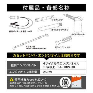 foret JMHT-1000 [カセットガスインバータ発電機 50/60Hz切替式] | 激安の新品・型落ち・アウトレット 家電 通販 XPRICE  - エクスプライス (旧 PREMOA - プレモア)