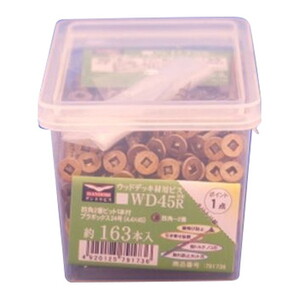 ねじ・ボルト・ナット