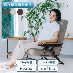 マッサージチェア