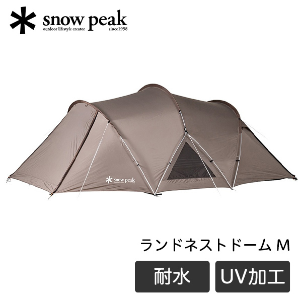 snow peak スノーピーク ランドネストドーム M SDE-260