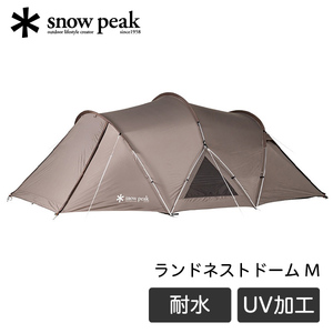 snow peak テント 通販 ｜ 激安の新品・型落ち・アウトレット 家電 