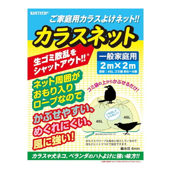 EBL WJ-8173 JX悯lbg 2m